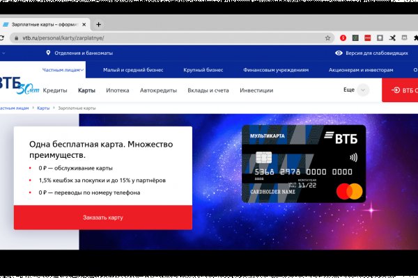 Кракен 24
