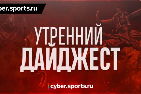 Как зайти на kraken в 2024