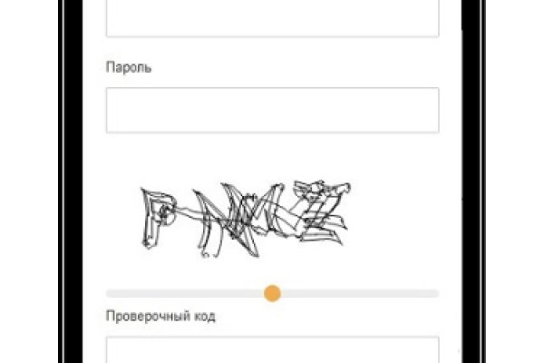 Забыл пароль кракен