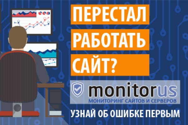 Кракен ат вход