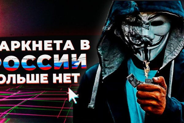 Кракен сайт kr2web in