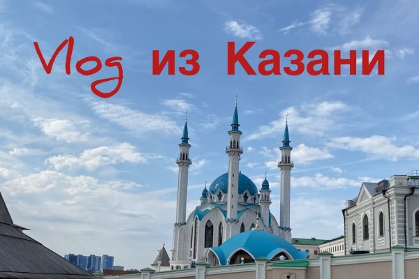 Не работает сайт kraken