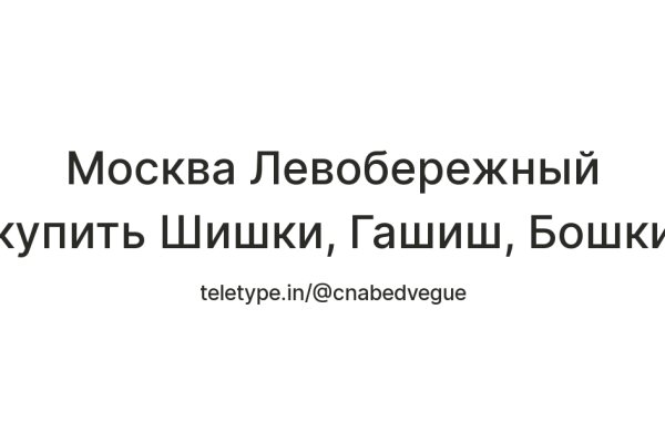 Рабочая ссылка кракен в тор