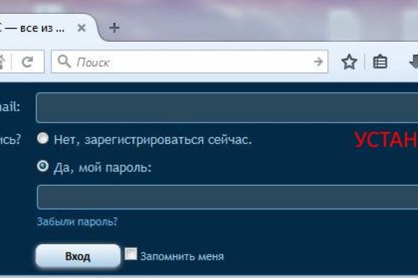 Кракен 16 даркнет продаж