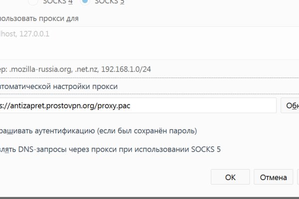 Кракен даркнет сайт