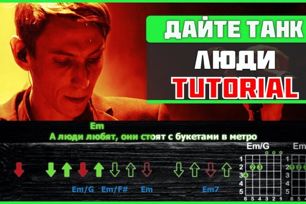 Кракен 2krnk