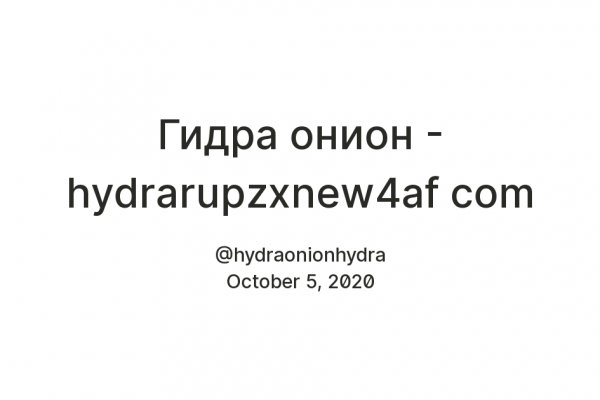 Кракен сайт в тор браузере ссылка