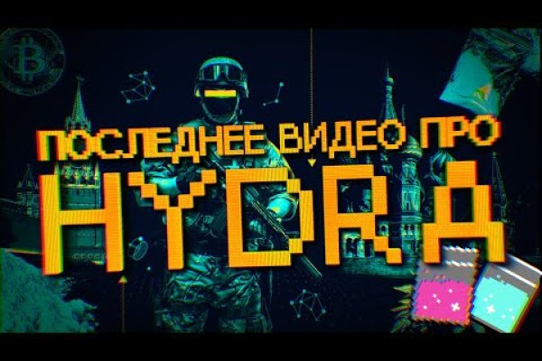 Что случилось с кракеном сайт