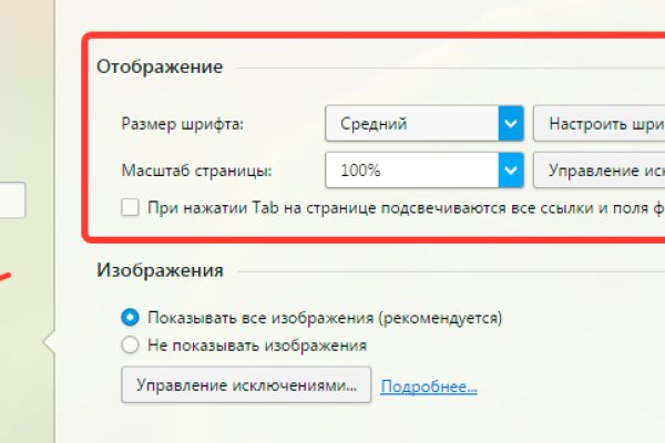 Кракен ссылки тор рабочая