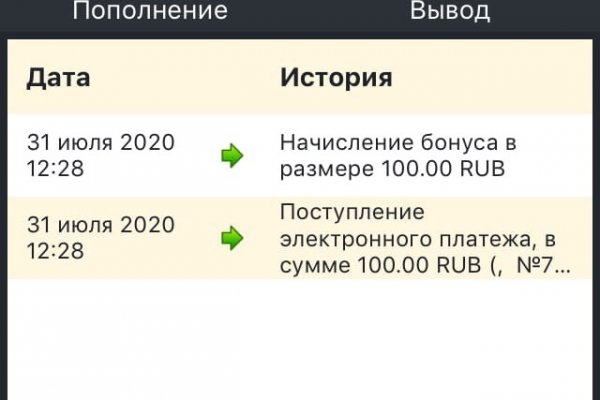 Кракен не работает сайт