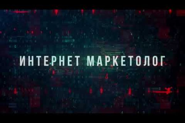 Кракен сайт официальный зеркало