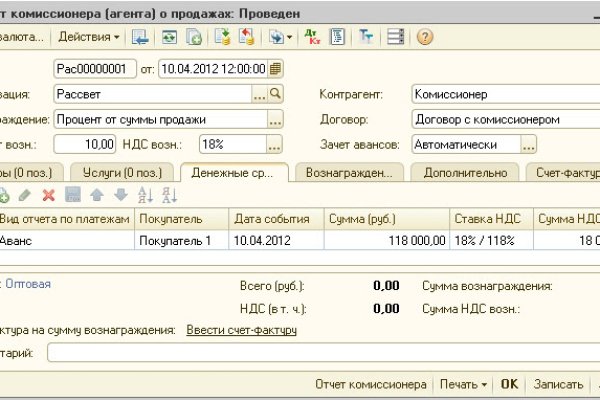 Кракен даркнет что известно
