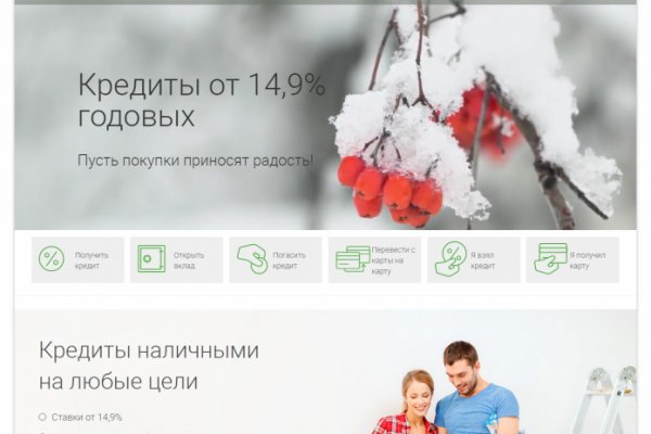 Кракен телегрф