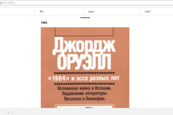 Полезные сайты тор