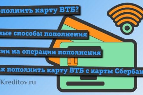Kraken даркнет переходник