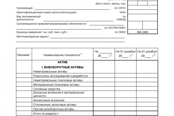 Кракен не работает сайт