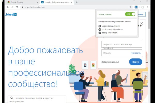 Сайт kraken darknet