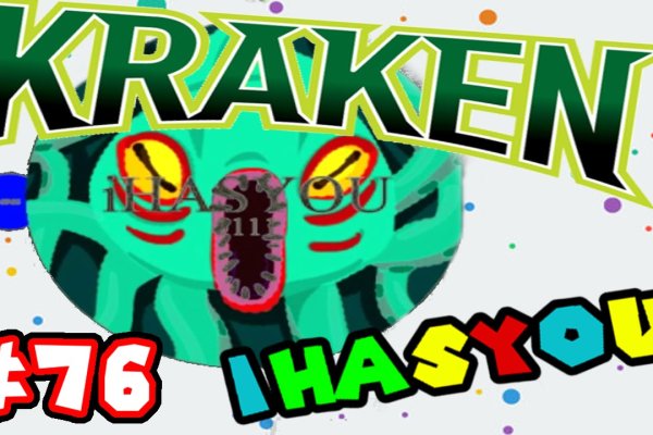 Пользователь не найден kraken