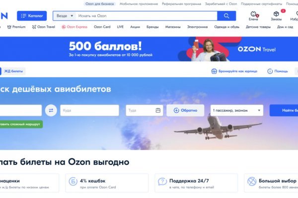 Магазин кракен дарк