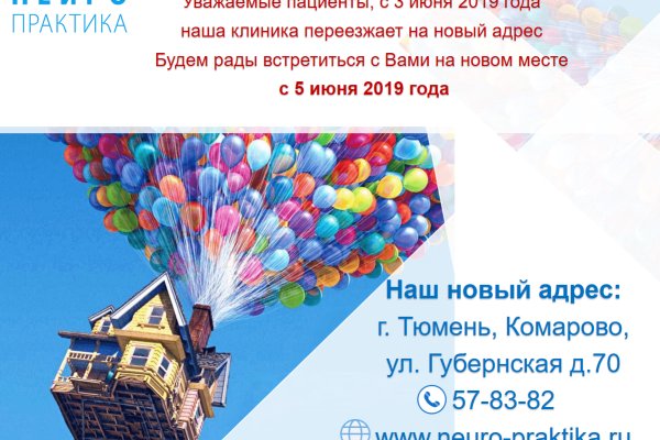 Нарко сайт кракен