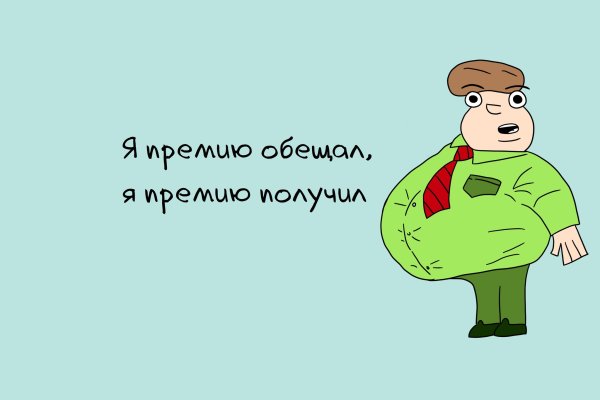 Зайти на кракен