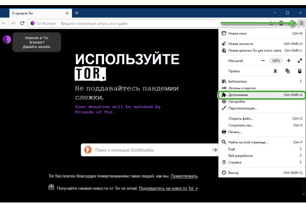 Кракен личный кабинет