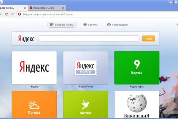 Кракен зеркало store