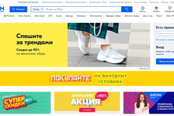 Гидра кракен
