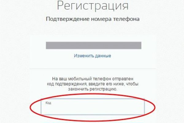 Кракен современный маркет